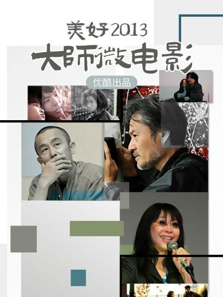 56838-【最强约炮极品性卝爱】ஐ百人斩ஐ萝莉杀手『jimmybi』最新约啪萝莉新作 啪操极品眼镜紧逼萝莉妹